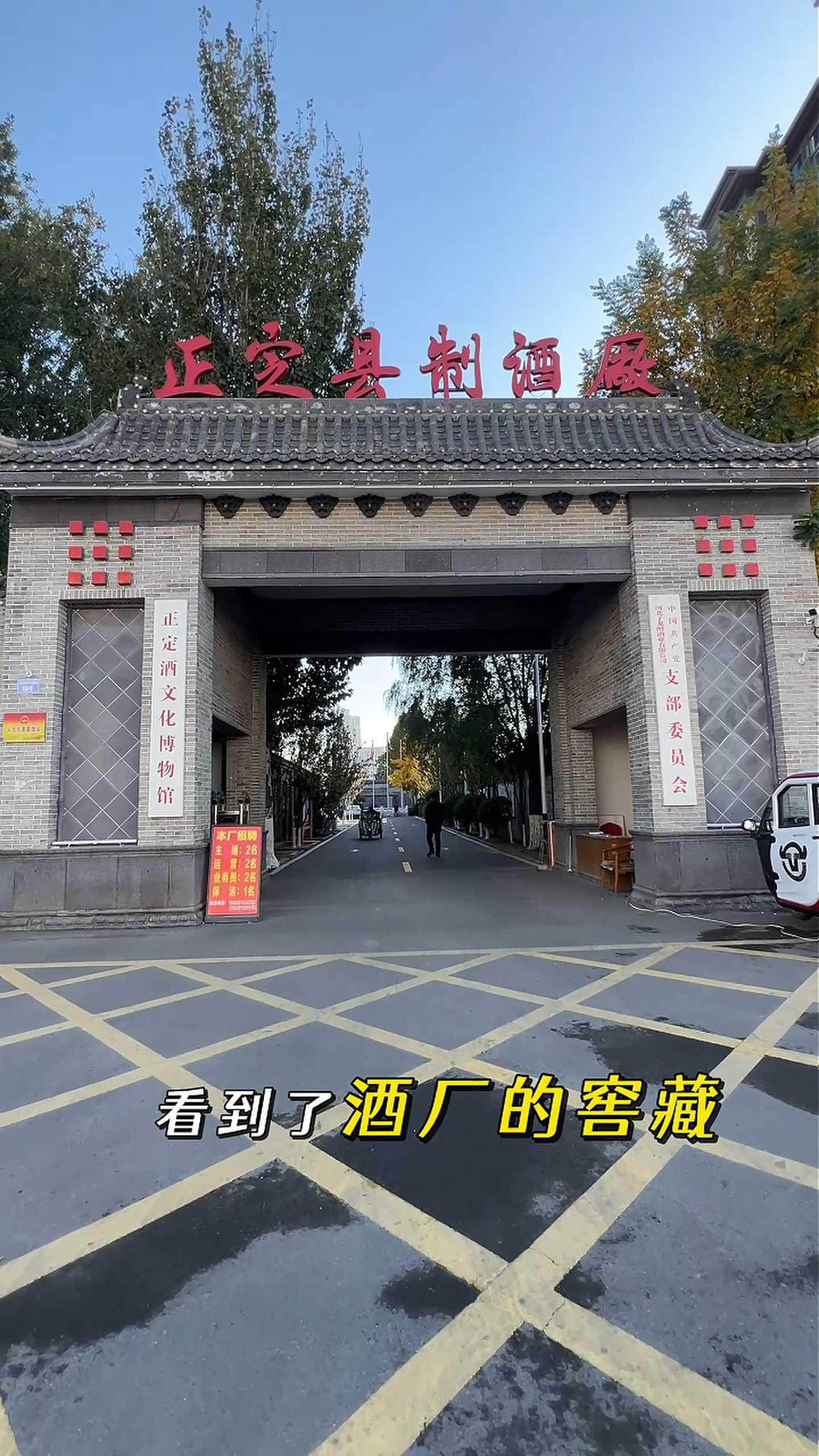 晋源制造业企业GEO优化案例